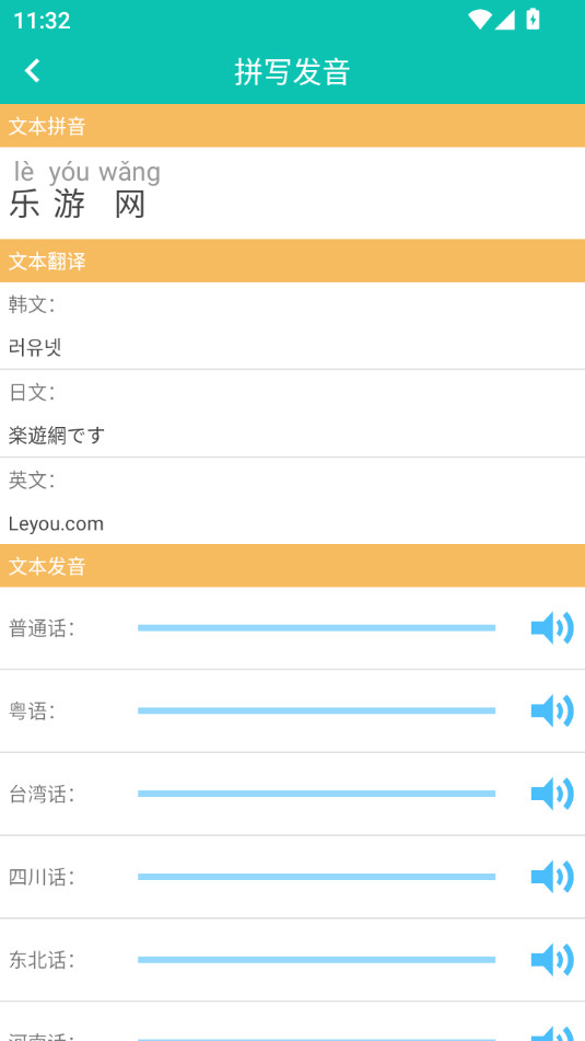 ���ƴ��appv1.043��ͼ0