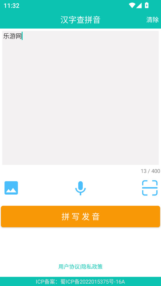 ���ƴ��appv1.043��ͼ1