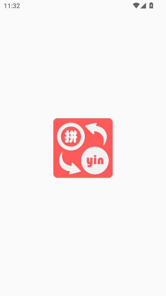 ���ƴ��appv1.043��ͼ2