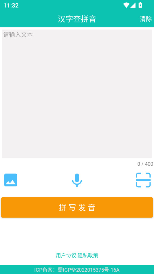 ���ƴ��appv1.043��ͼ4