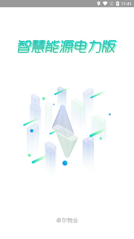 �ǻ���Դ������app��ͼ0