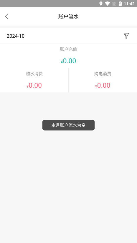 �ǻ���Դ������app��ͼ8