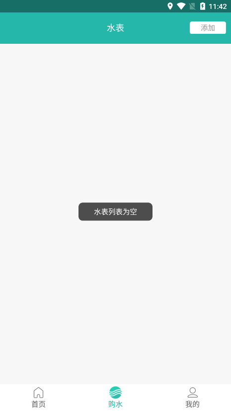 �ǻ���Դ������app��ͼ5