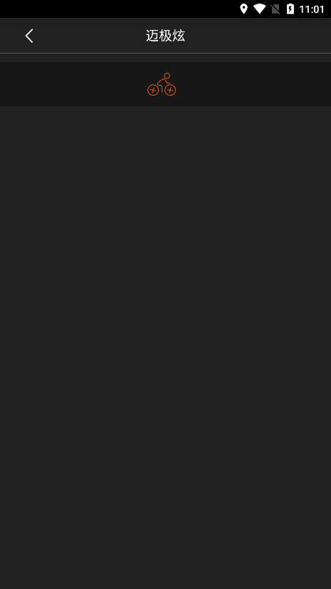 ������app�ٷ���v1.2.87 ���°汾��ͼ4