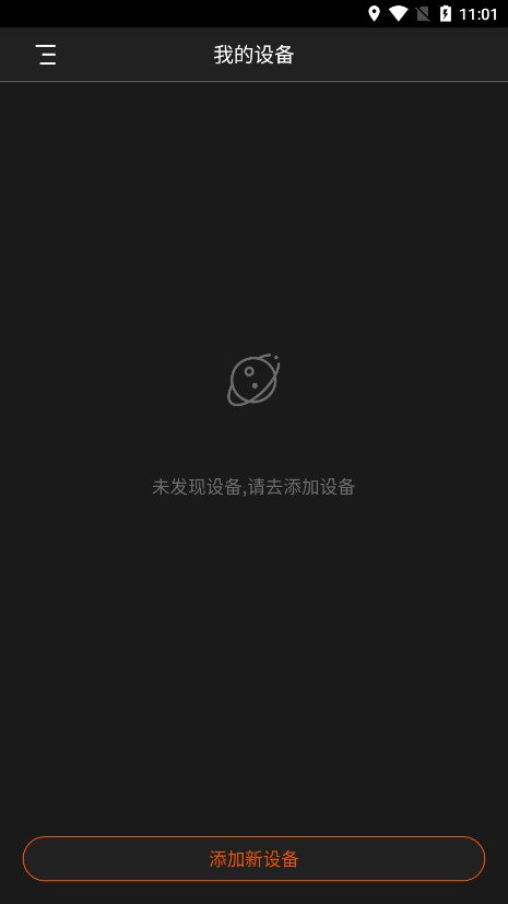 ������app�ٷ���v1.2.87 ���°汾��ͼ2