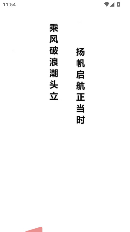 �������������appv2.0.1.build.0��ͼ2