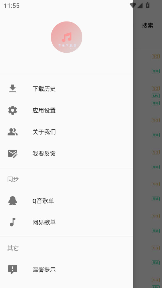 �������������appv2.0.1.build.0��ͼ0