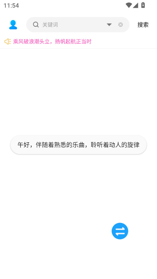 �������������appv2.0.1.build.0��ͼ3