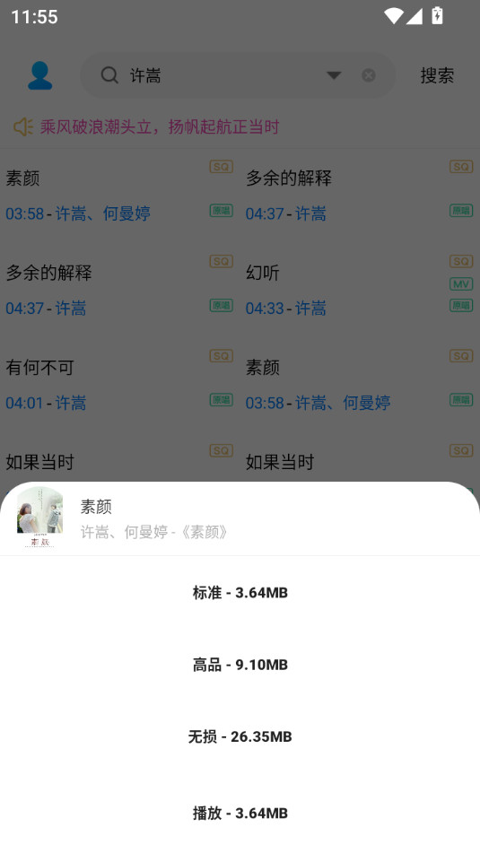 �������������appv2.0.1.build.0��ͼ4