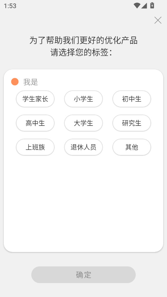 新华大字典商务国际版手机版截图5
