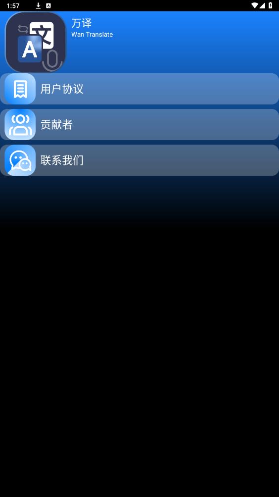 ����appv1.0 ���°��ͼ0