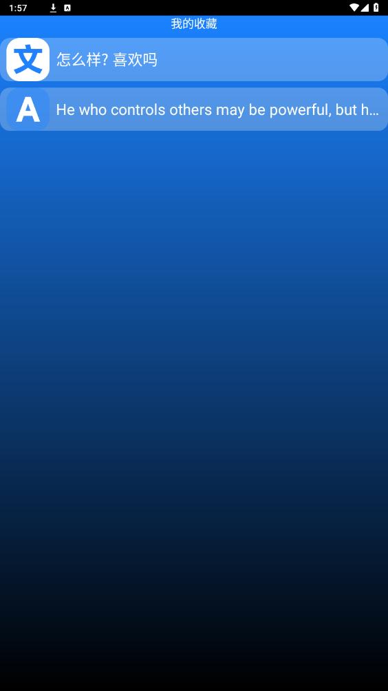 ����appv1.0 ���°��ͼ4