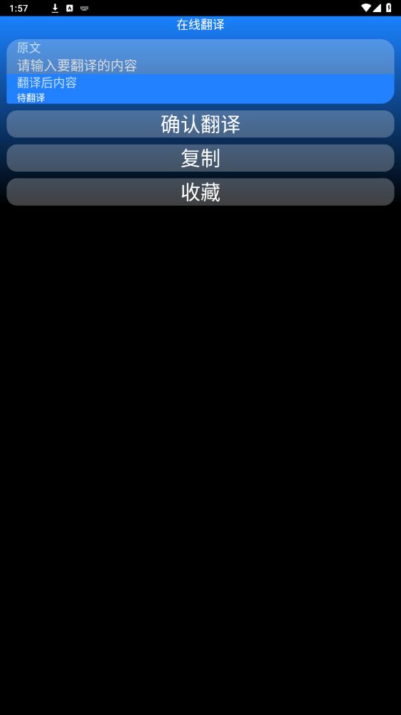 ����appv1.0 ���°��ͼ2
