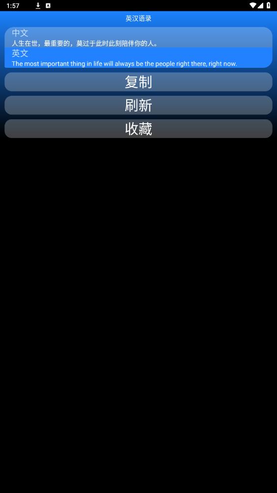 ����appv1.0 ���°��ͼ1