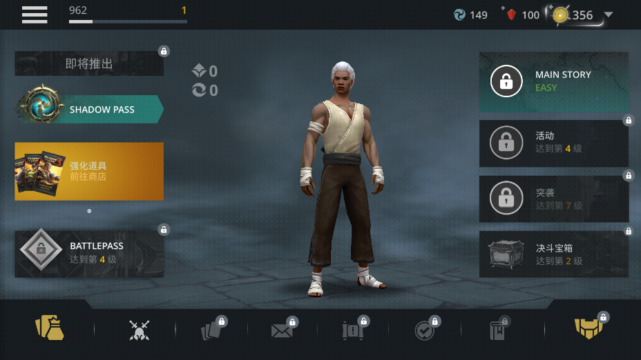 ��Ӱ��3Shadow Fight 3���°��ͼ1