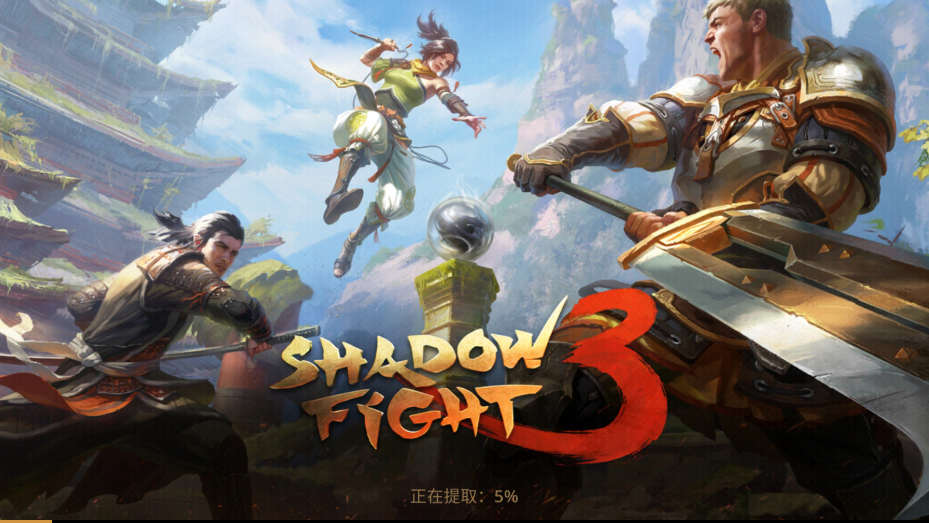 ��Ӱ��3Shadow Fight 3���°��ͼ2