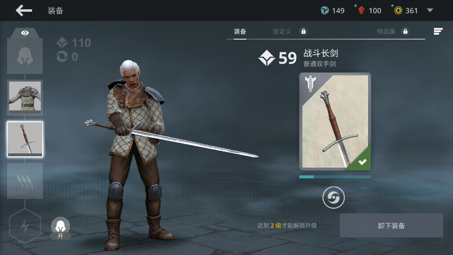 ��Ӱ��3Shadow Fight 3���°��ͼ4