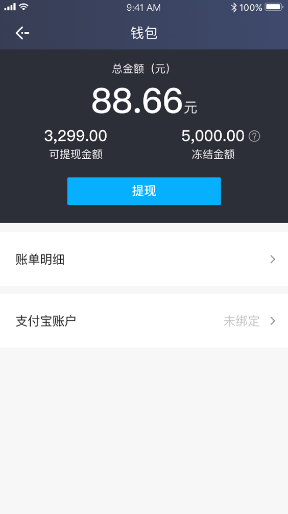 ����˾��app��ͼ3