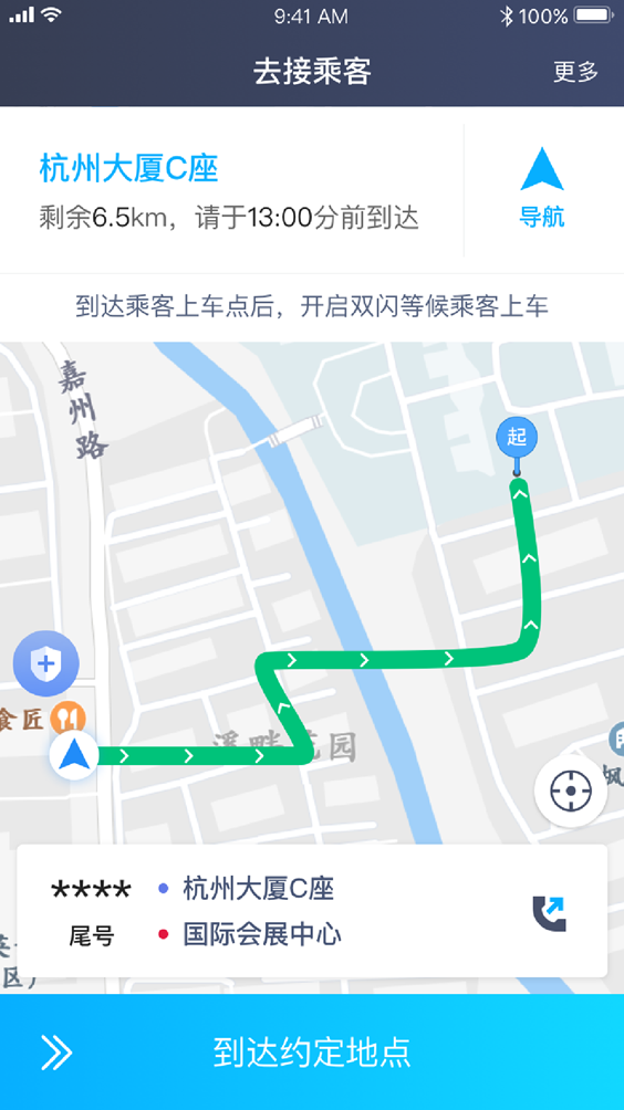 ����˾��app��ͼ4