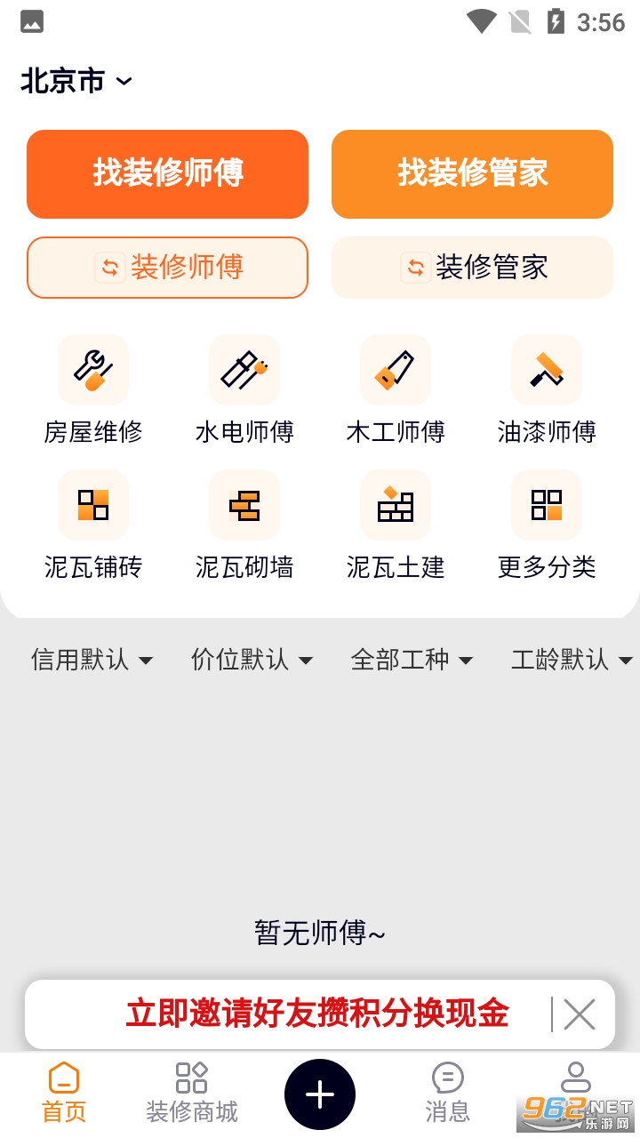 �ƿ�����°��ͼ1