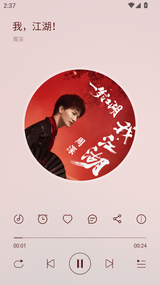 tunefree��������v1.1.0��ͼ4