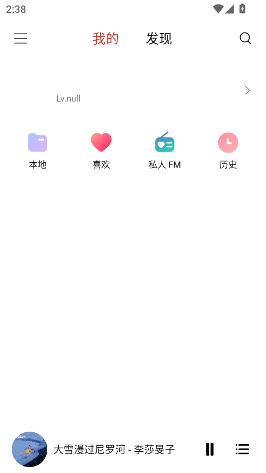 tunefree��������v1.1.0��ͼ2