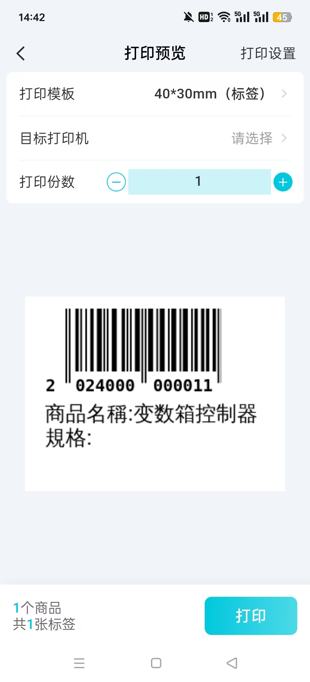 ����ǻۼ��ǻ����������v2.19.2 �ֻ����ͼ2