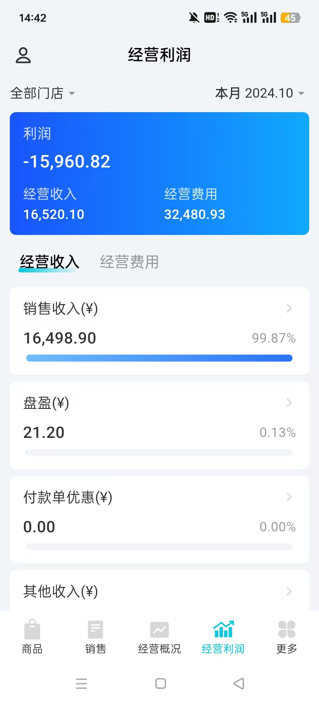 ����ǻۼ��ǻ����������v2.19.2 �ֻ����ͼ6