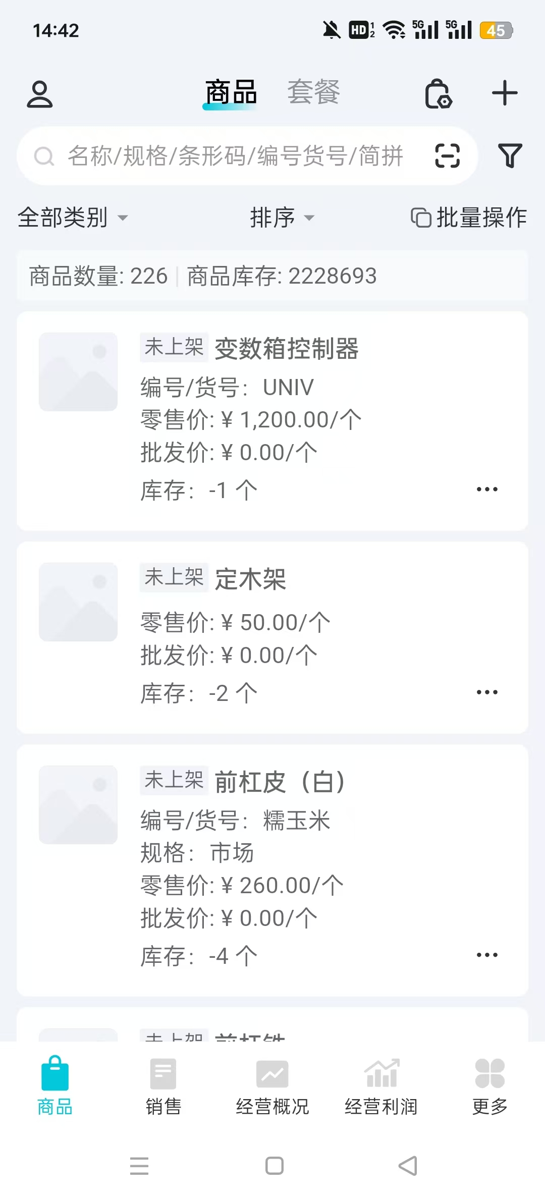����ǻۼ��ǻ����������v2.19.2 �ֻ����ͼ0