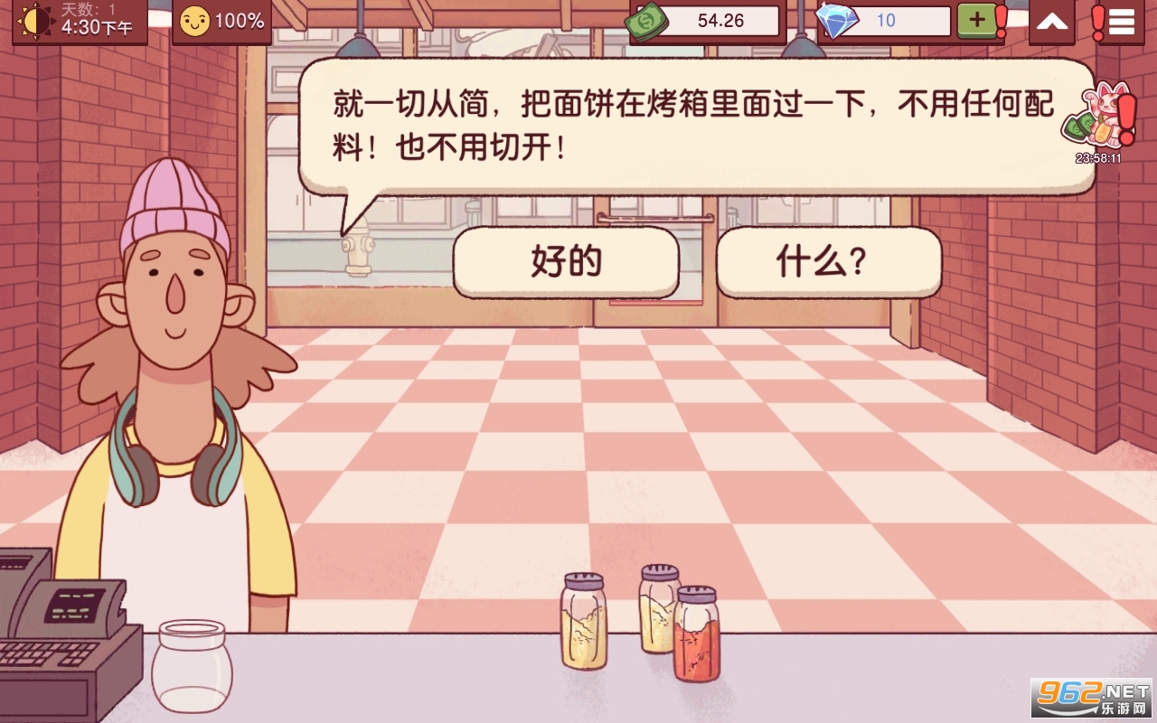 �ɿڵ�������ζ������Pizzaԭ��2026���°��ͼ1