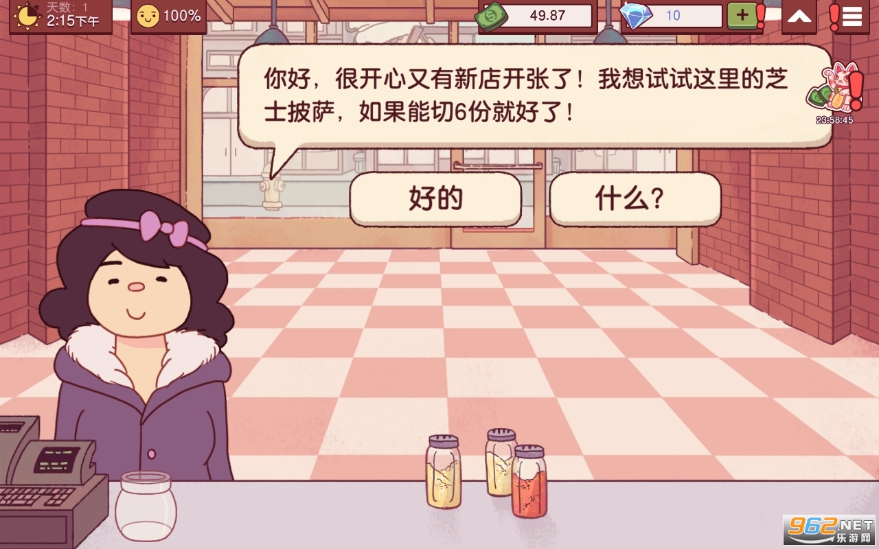�ɿڵ�������ζ������Pizzaԭ��2026���°��ͼ4