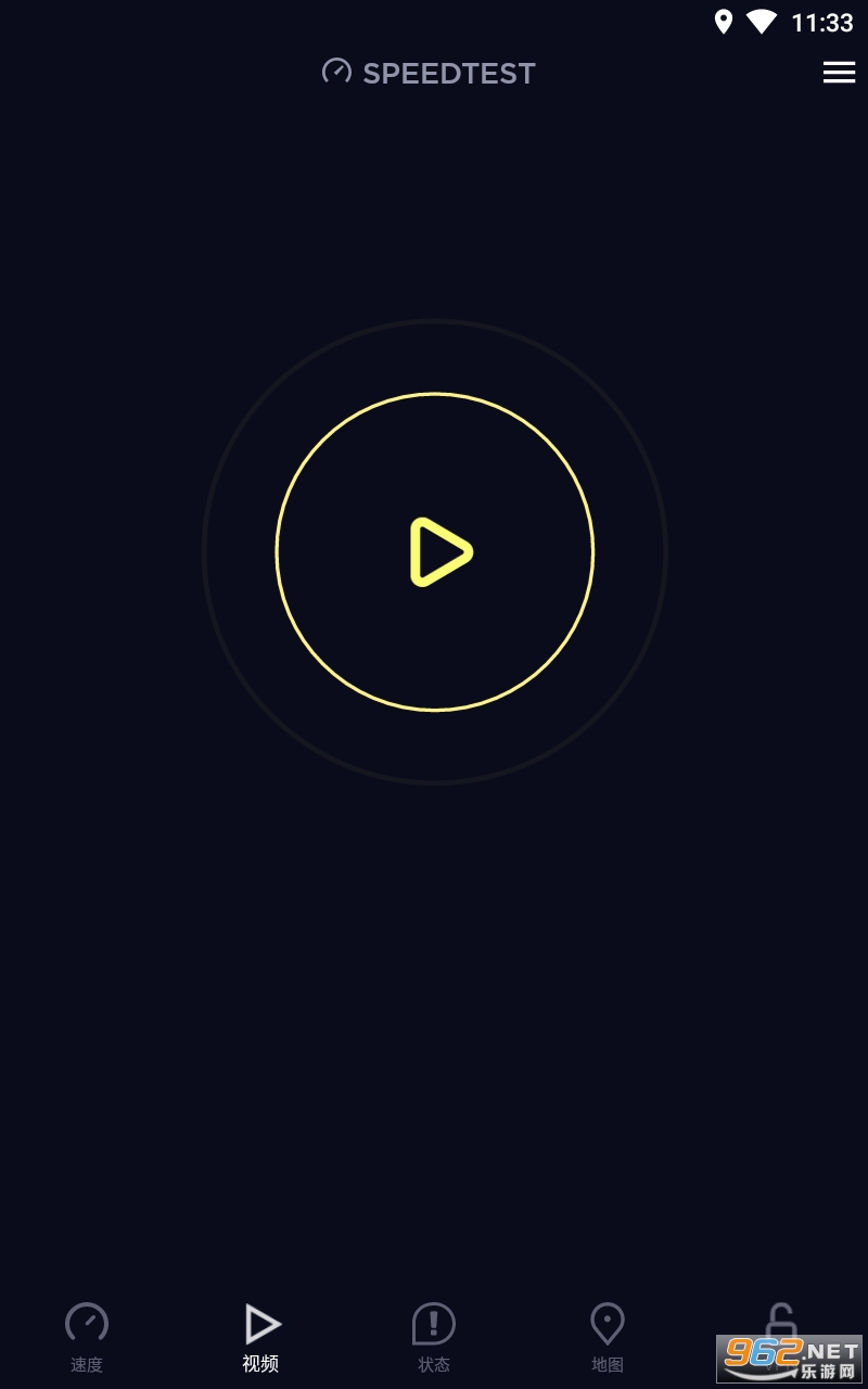 Speedtest���ٲ���appv7.0.3 ���°��ͼ3
