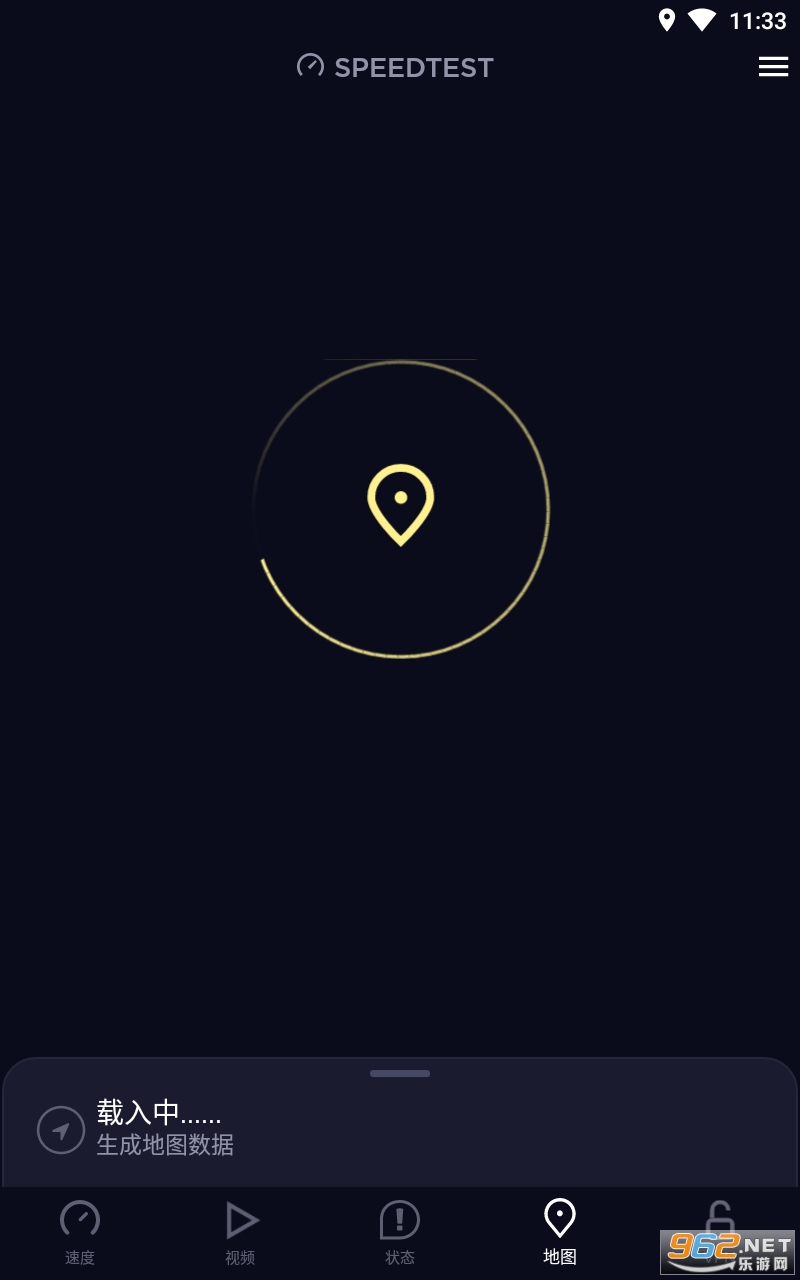 Speedtest���ٲ���appv7.0.3 ���°��ͼ0