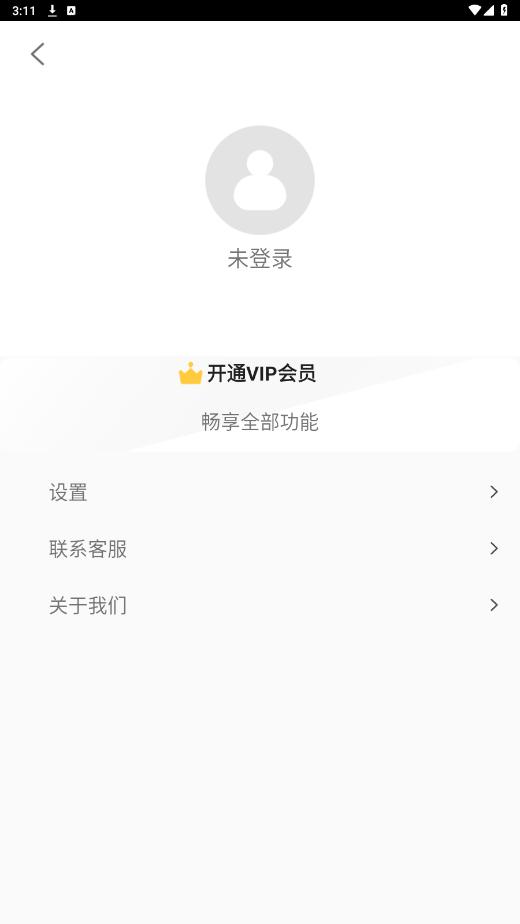 ħ����Ƥ������������v1.9.13 �ֻ����ͼ1