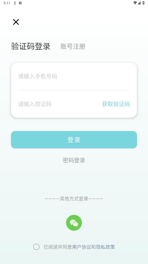 ħ����Ƥ������������v1.9.13 �ֻ����ͼ0