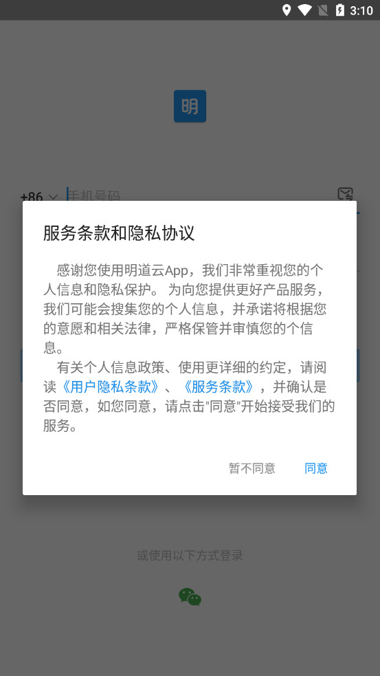 ������appv15.5.0��ͼ1