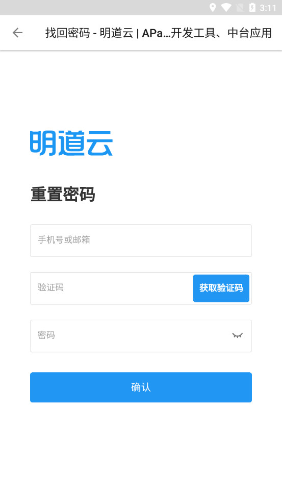 ������appv15.5.0��ͼ2