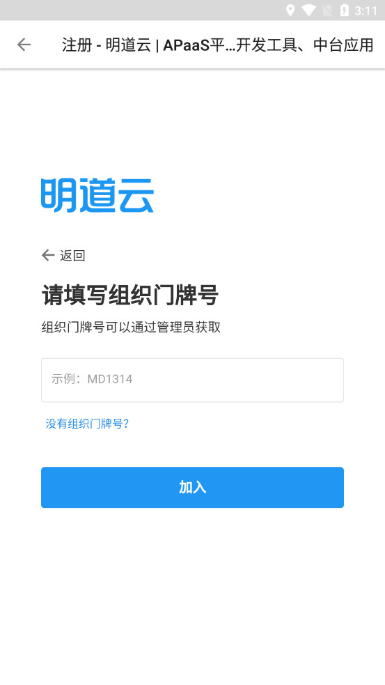 ������appv15.5.0��ͼ4