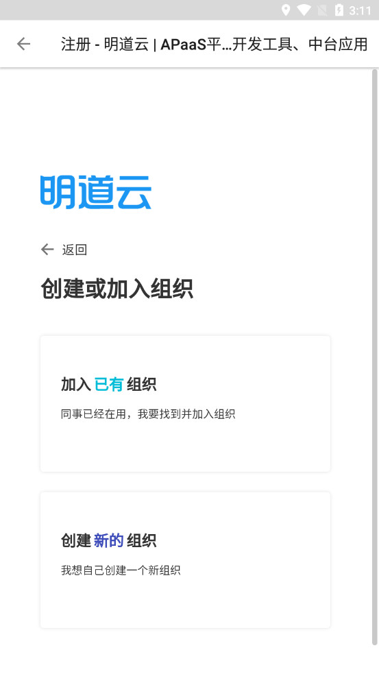 ������appv15.5.0��ͼ3