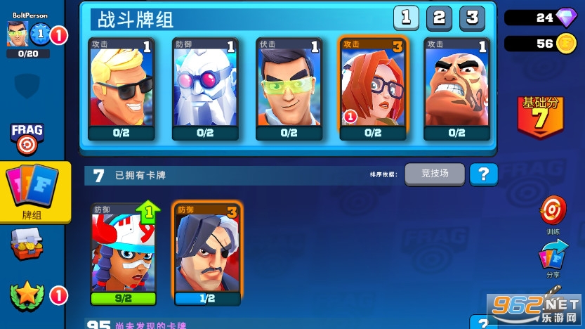 FRAGרҵ���ֹٷ�����v5.1.0��ͼ3