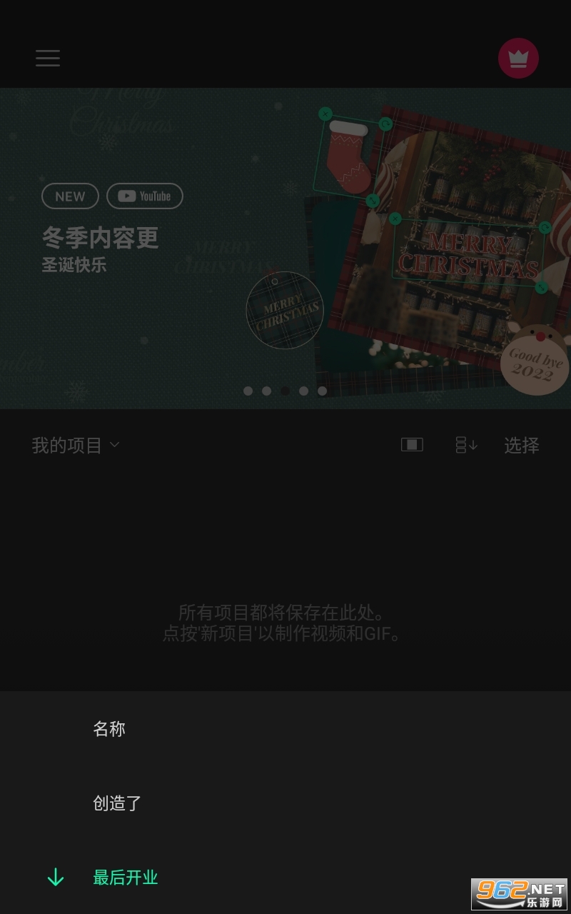 vllo��Ƶ��������v10.8.14 �ٷ����°��ͼ4