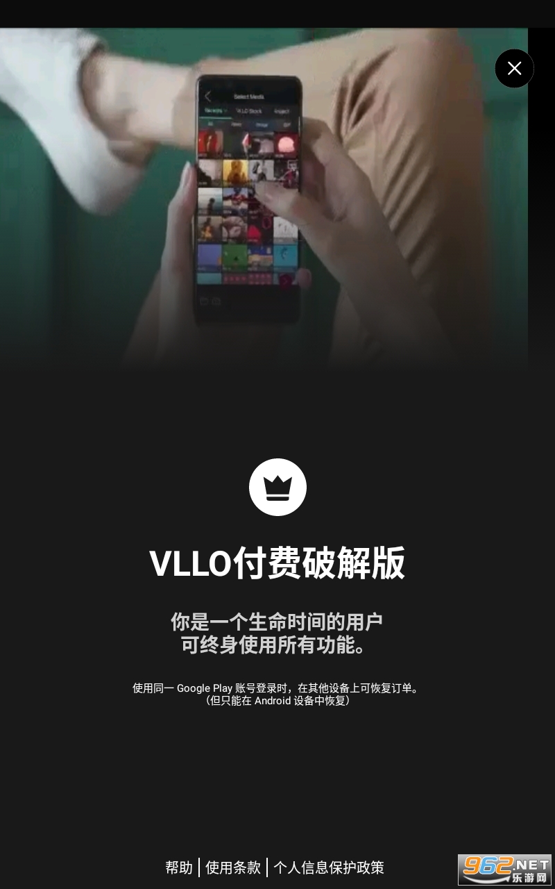 vllo��Ƶ��������v10.8.14 �ٷ����°��ͼ2