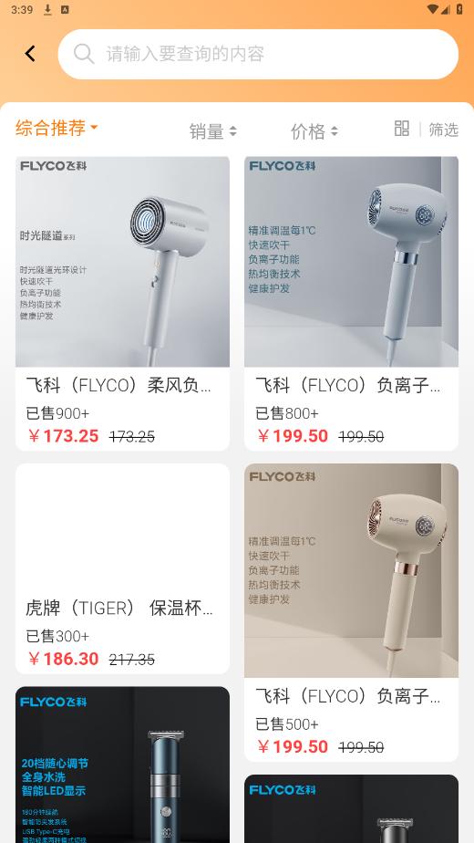 ϸĿ�̳�appv1.41.00 ���°��ͼ0
