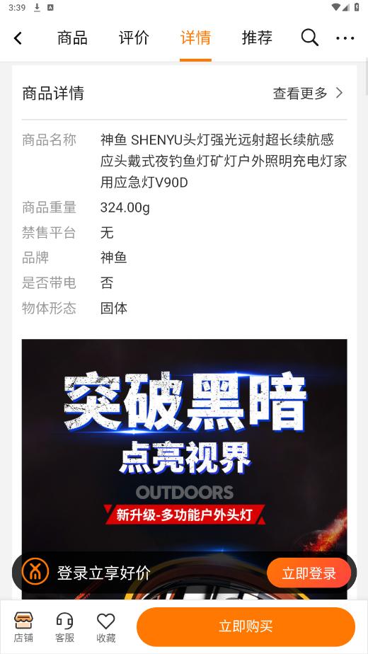 ϸĿ�̳�appv1.41.00 ���°��ͼ1
