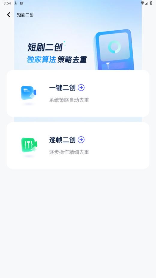 ���ƾ���app��׿��v2.2.1��ͼ0
