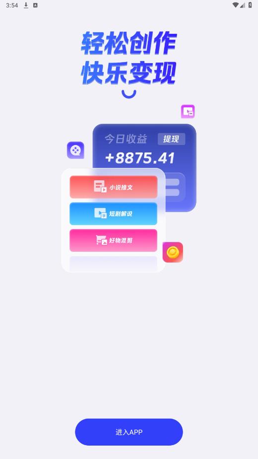 ���ƾ���app��׿��v2.2.1��ͼ5
