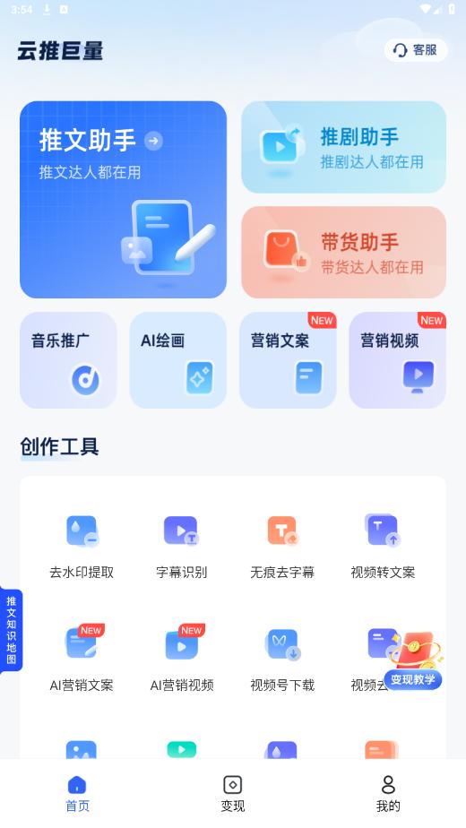 ���ƾ���app��׿��v2.2.1��ͼ4