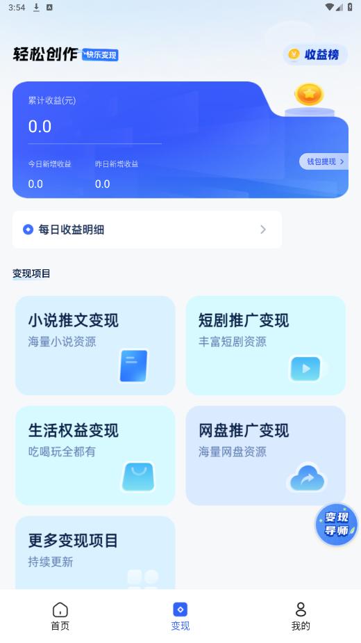 ���ƾ���app��׿��v2.2.1��ͼ2