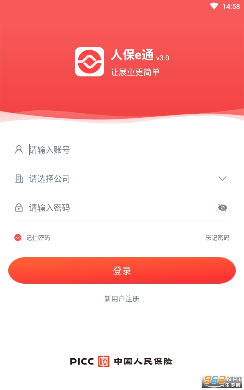 �˱�eͨ�ٷ����ͼ2