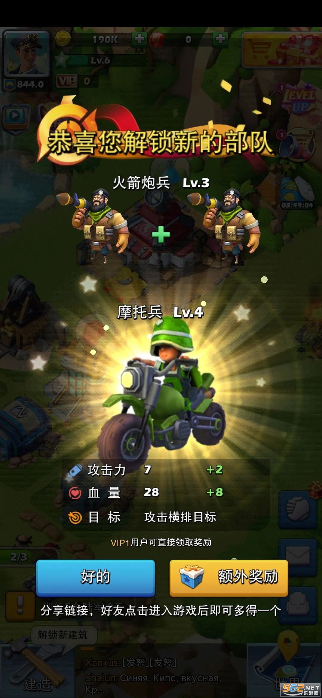�ڴ�������ʰ�v1.551.0��ͼ3